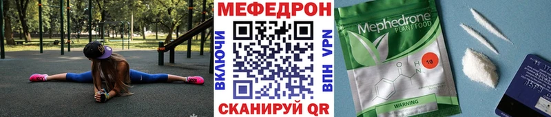 Где можно купить наркотики Краснознаменск Канабис Альфа ПВП ГАШ Метадон COCAIN Меф