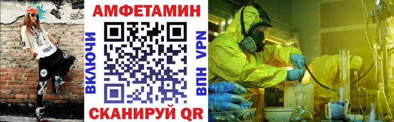 АМФ Розовый  наркота  площадка состав  Краснознаменск 