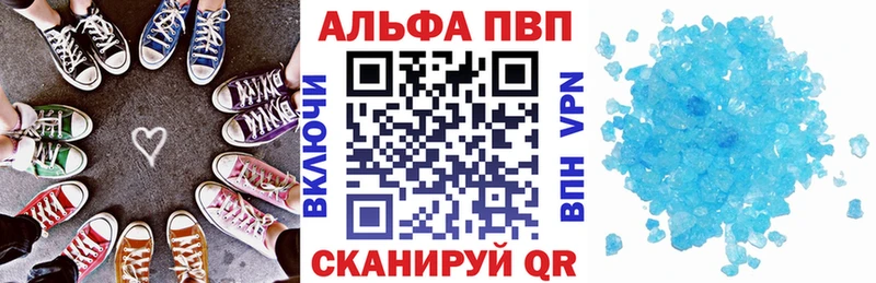 APVP крисы CK  Краснознаменск 