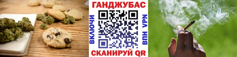 Cannafood марихуана  hydra онион  Краснознаменск 