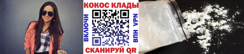 Cocaine Fish Scale  купить наркотик  дарк нет состав  Краснознаменск 