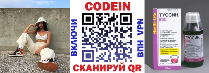цена наркотик  Краснознаменск  Кодеин напиток Lean (лин) 
