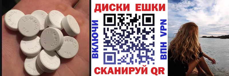 Ecstasy 280 MDMA  Краснознаменск 