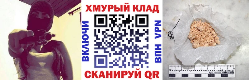 купить цена Краснознаменск kraken Героин герыч