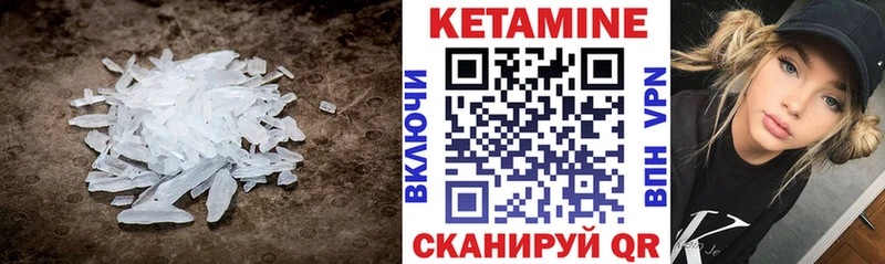 купить наркоту  Краснознаменск  КЕТАМИН ketamine 