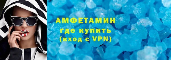 ALPHA-PVP Пестово