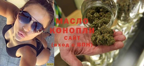 дистиллят марихуана Пересвет