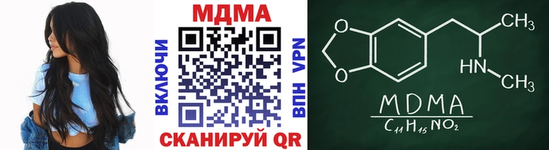 МДМА Molly  Краснознаменск 