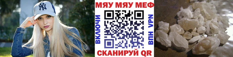 Мефедрон 4 MMC  Краснознаменск 
