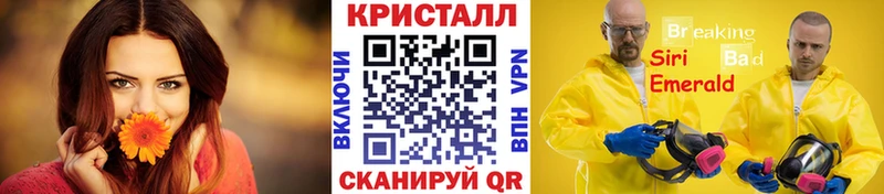 МЕТАМФЕТАМИН пудра  Краснознаменск 