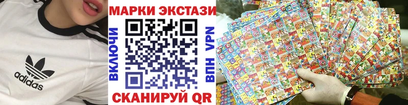 Наркотические марки 1500мкг  площадка какой сайт  Краснознаменск  kraken маркетплейс 