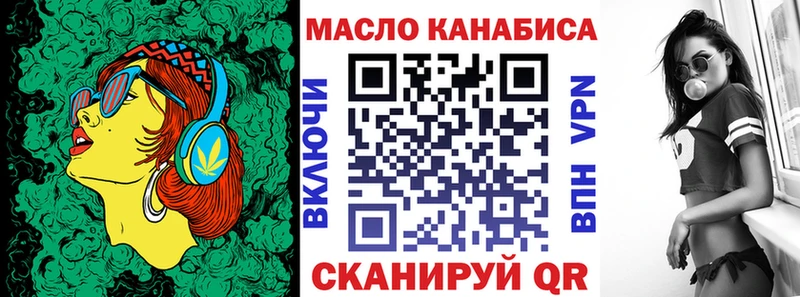 ТГК гашишное масло  Краснознаменск 